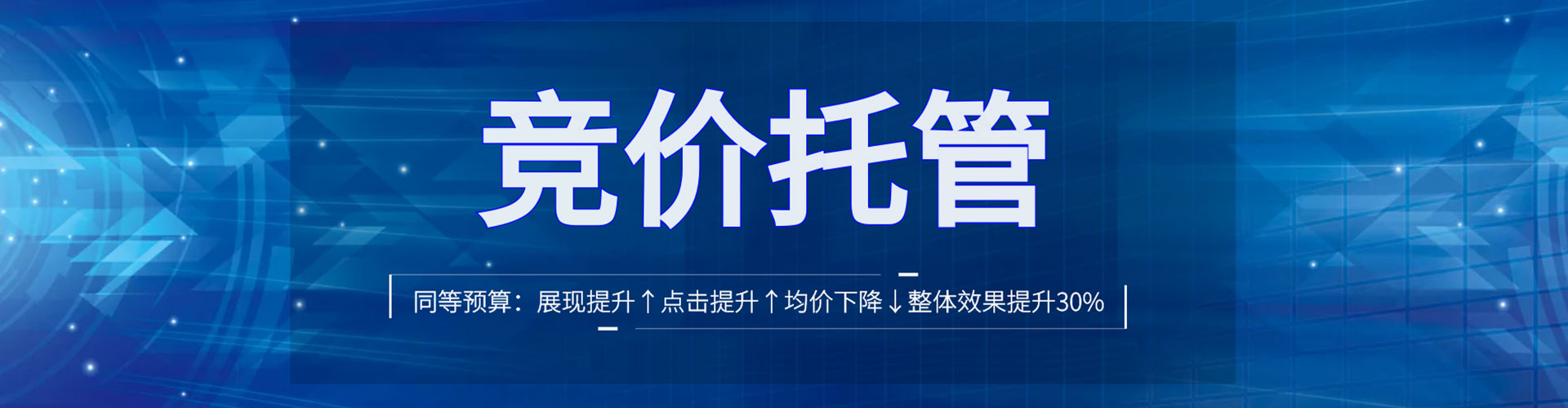 玄武谷歌竞价